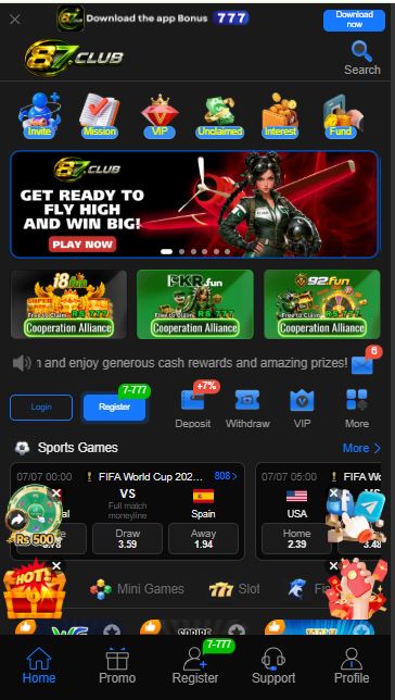 87 Game Download
