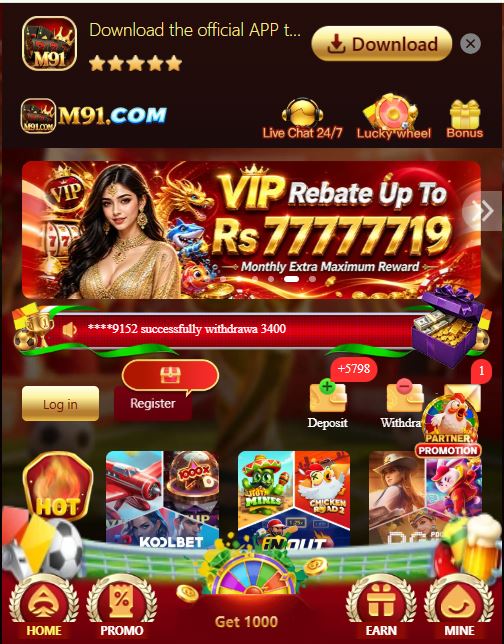 M91 Game Download